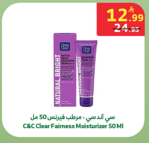 available at Al Raya in KSA, Saudi Arabia, Saudi - Tabuk