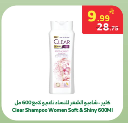 available at الراية in مملكة العربية السعودية, السعودية, سعودية - تبوك