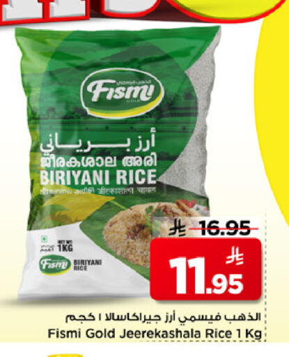 available at Mark & Save in KSA, Saudi Arabia, Saudi - Riyadh