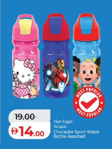 available at Lulu Hypermarket in UAE - Sharjah / Ajman
