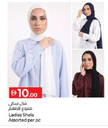 available at لولو هايبرماركت in الإمارات العربية المتحدة , الامارات - دبي