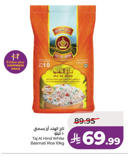 available at LULU Hypermarket in KSA, Saudi Arabia, Saudi - Tabuk