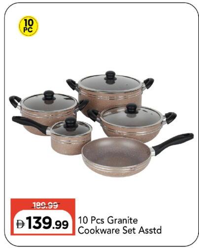 available at Mark & Save in UAE - Abu Dhabi