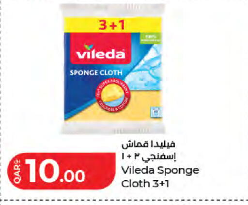 available at لولو هايبرماركت in قطر - الخور