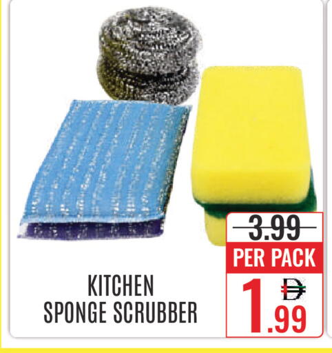 available at DAY STAR DEPARTMENT STORE.L.LC in UAE - Dubai