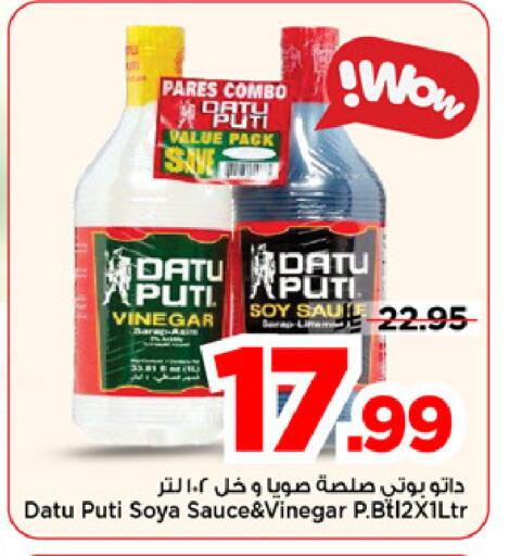 available at مارك & سيف in مملكة العربية السعودية, السعودية, سعودية - الرياض