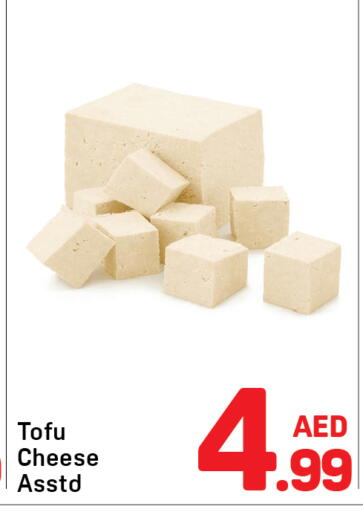 available at Day to Day Department Store in UAE - Dubai