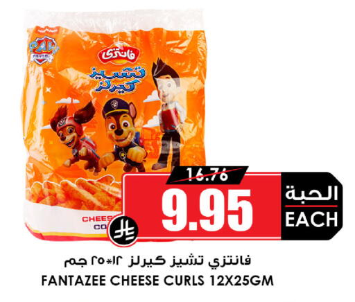available at Prime Supermarket in KSA, Saudi Arabia, Saudi - Sakaka