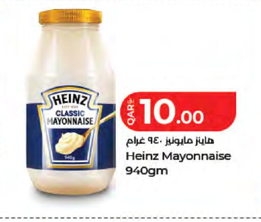 available at LuLu Hypermarket in Qatar - Doha