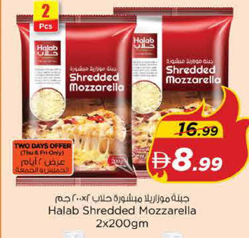 available at Nesto Hypermarket in UAE - Dubai