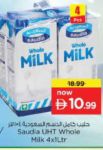 available at Nesto Hypermarket in UAE - Dubai