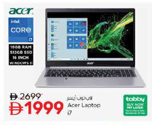 available at Nesto Hypermarket in UAE - Dubai