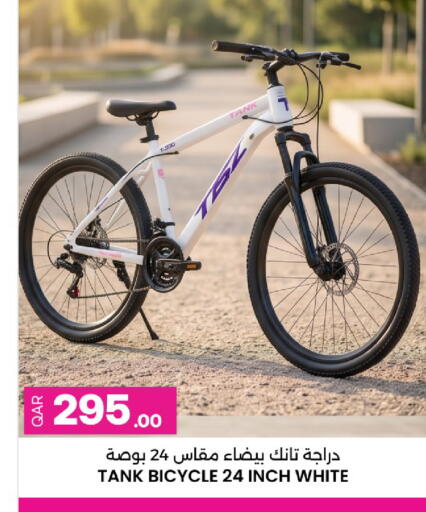 available at أنصار جاليري in قطر - الخور