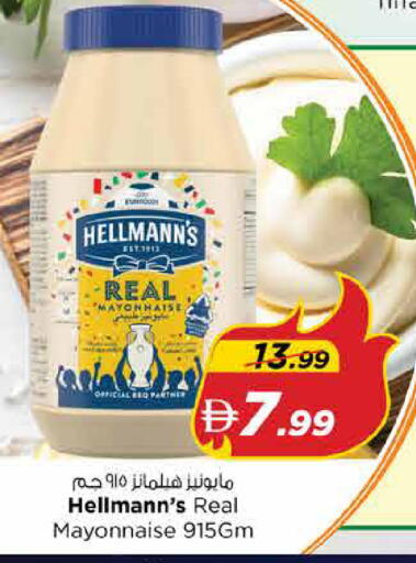 available at Nesto Hypermarket in UAE - Dubai