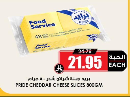available at أسواق النخبة in مملكة العربية السعودية, السعودية, سعودية - سكاكا