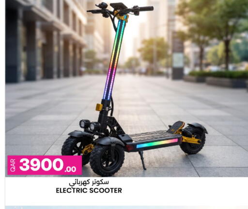 available at أنصار جاليري in قطر - الشحانية
