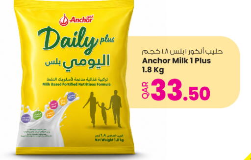 available at أنصار جاليري in قطر - الشحانية