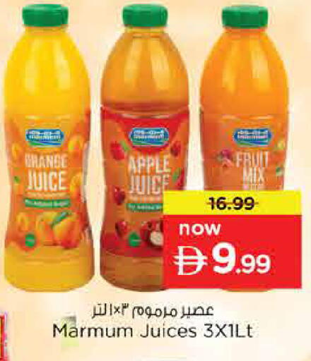 Apple available at Nesto Hypermarket in UAE - Dubai