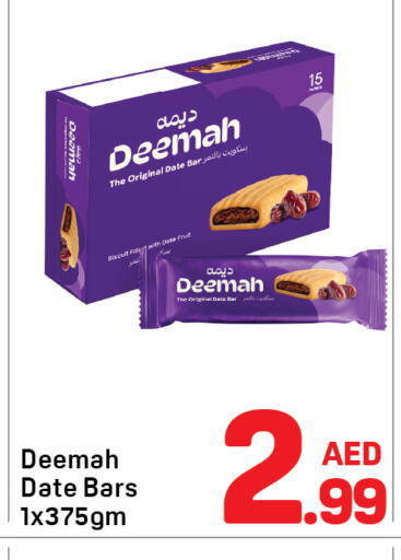 Date available at Day to Day Department Store in UAE - Dubai