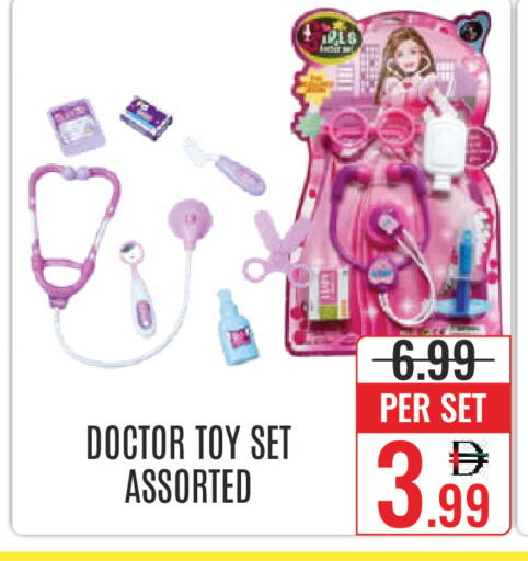 available at DAY STAR DEPARTMENT STORE.L.LC in UAE - Dubai