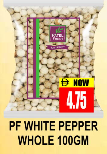 Pepper available at مجمع باتيل فريش in الإمارات العربية المتحدة , الامارات - دبي