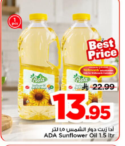 available at Mark & Save in KSA, Saudi Arabia, Saudi - Riyadh