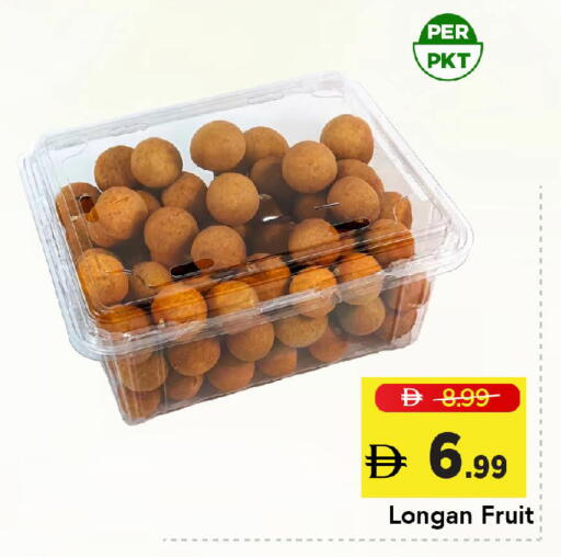 Longan available at Mark & Save in UAE - Abu Dhabi