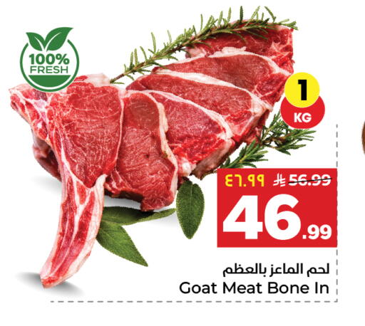 available at Hyper Al Wafa in KSA, Saudi Arabia, Saudi - Al-Kharj