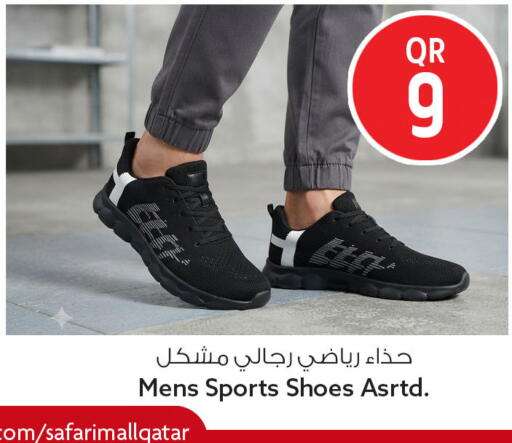 available at سفاري هايبر ماركت in قطر - الخور
