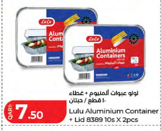 available at لولو هايبرماركت in قطر - الدوحة