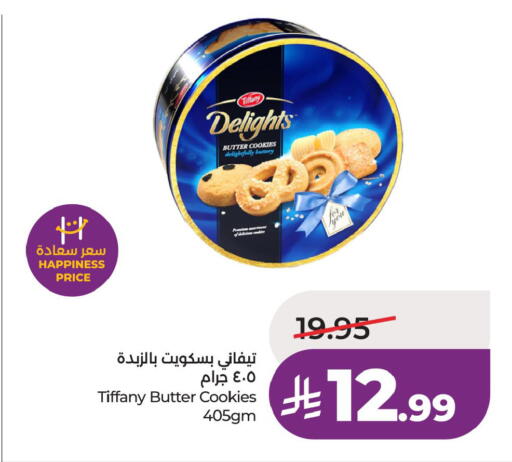 available at LULU Hypermarket in KSA, Saudi Arabia, Saudi - Tabuk