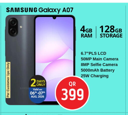 available at Safari Hypermarket in Qatar - Al Wakra