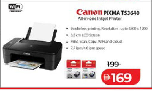available at Lulu Hypermarket in UAE - Abu Dhabi