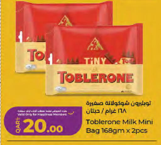 available at LuLu Hypermarket in Qatar - Al-Shahaniya