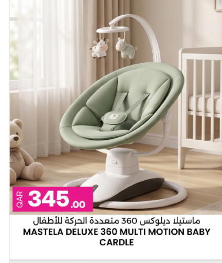 available at Ansar Gallery in Qatar - Al Khor