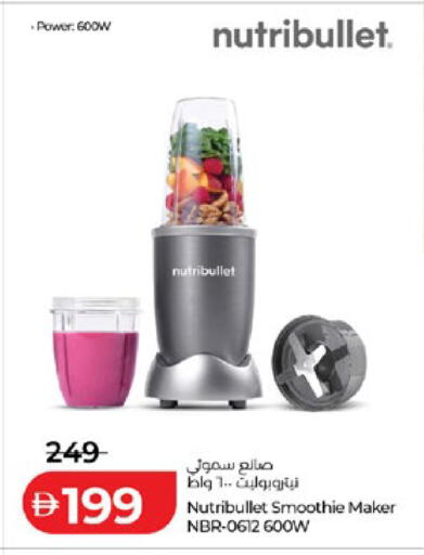 available at Lulu Hypermarket in UAE - Ras al Khaimah