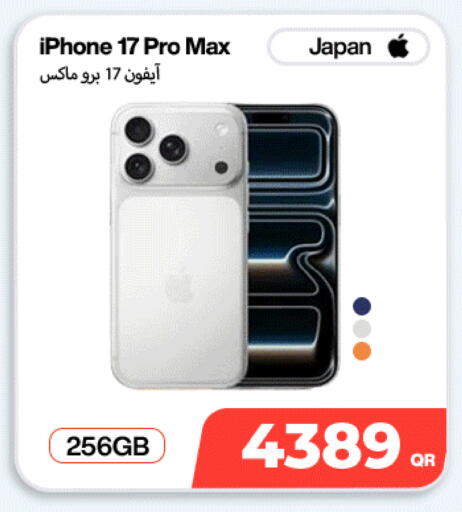 available at ميراكل للهواتف in قطر - الدوحة