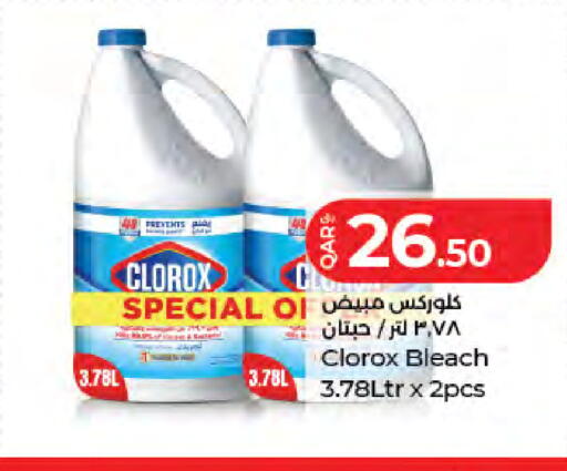 available at LuLu Hypermarket in Qatar - Doha
