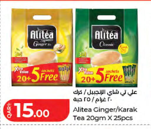 Ginger available at LuLu Hypermarket in Qatar - Doha