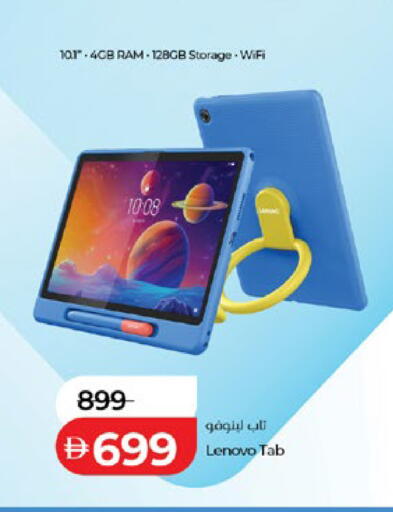 available at لولو هايبرماركت in الإمارات العربية المتحدة , الامارات - أبو ظبي