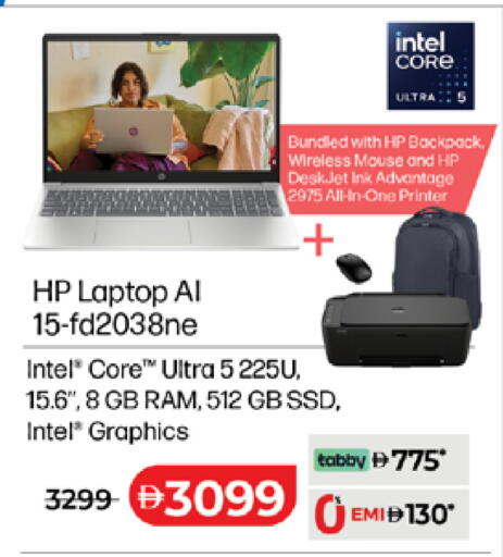 available at Lulu Hypermarket in UAE - Ras al Khaimah
