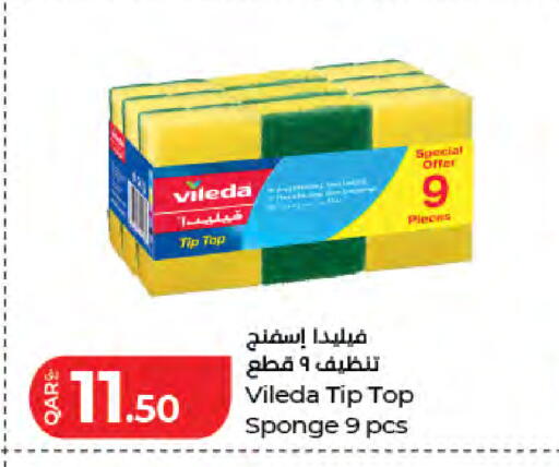 available at LuLu Hypermarket in Qatar - Al Daayen