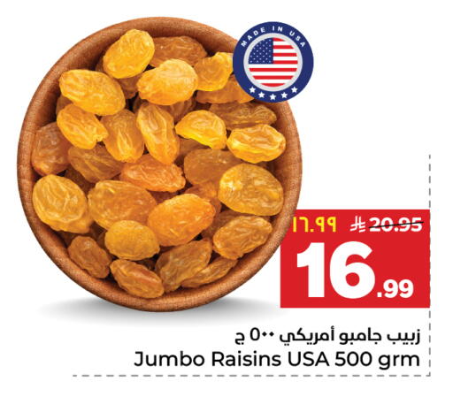 available at Hyper Al Wafa in KSA, Saudi Arabia, Saudi - Al-Kharj