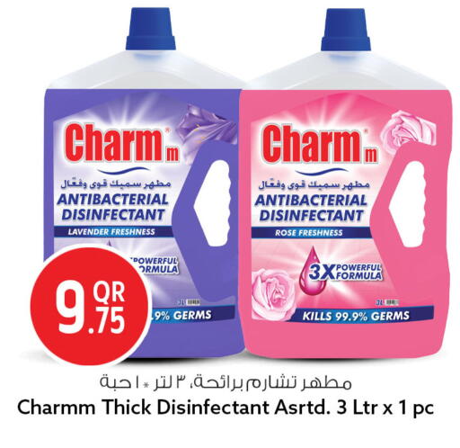 available at Safari Hypermarket in Qatar - Al Rayyan