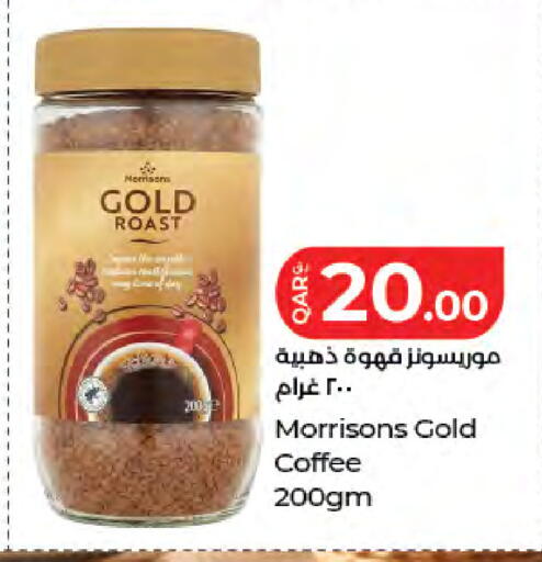 available at LuLu Hypermarket in Qatar - Doha