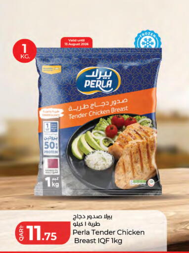 available at لولو هايبرماركت in قطر - الخور