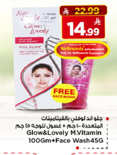 available at Mark & Save in KSA, Saudi Arabia, Saudi - Riyadh