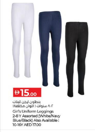 available at Lulu Hypermarket in UAE - Ras al Khaimah
