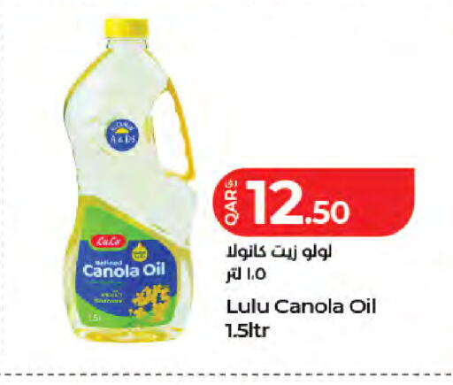 available at لولو هايبرماركت in قطر - الدوحة