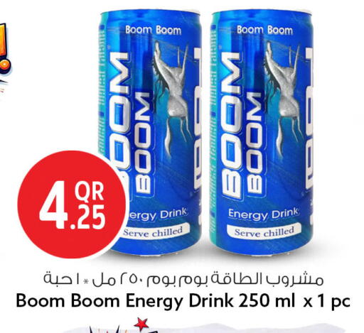 available at Safari Hypermarket in Qatar - Al-Shahaniya